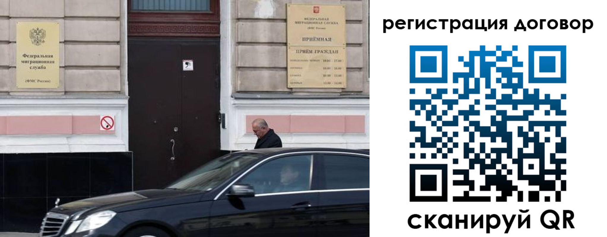 прописка в квартире в Ковдоре